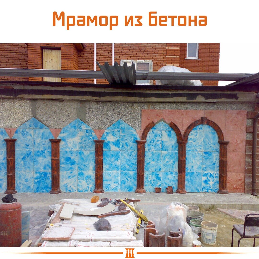 Мрамор из бетона по технологии Систром