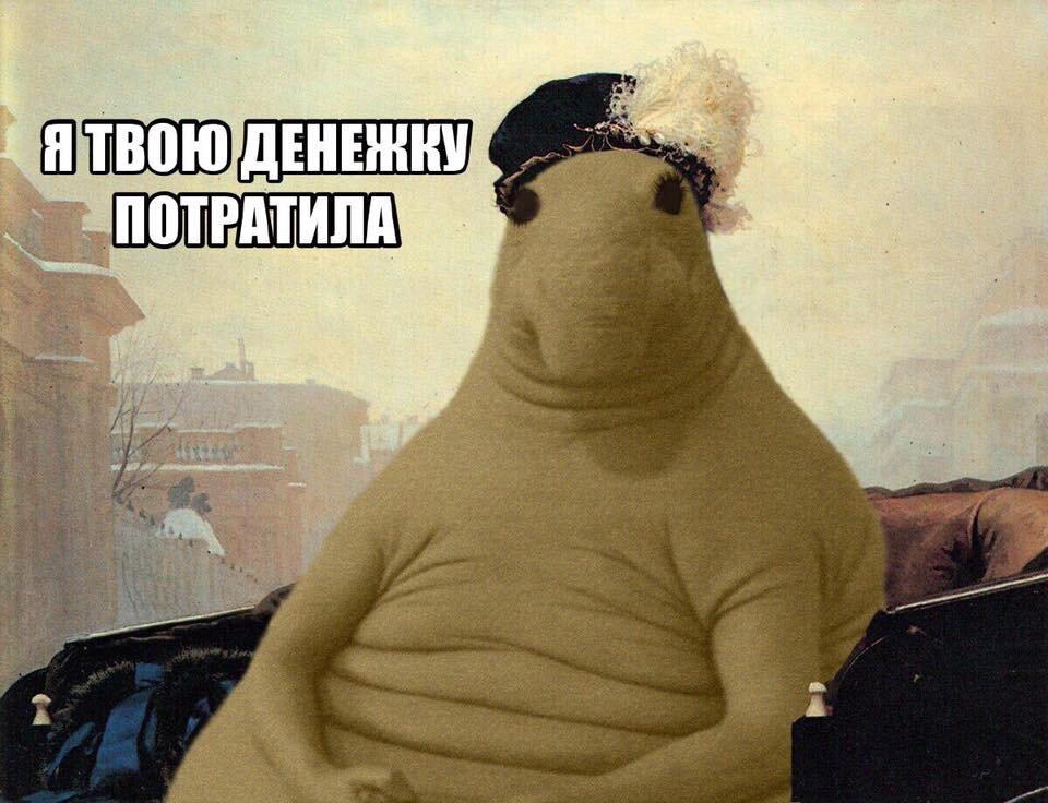 Скульптура известный интернет мем из 2016 года Скульптура Пейдж Брэдли "Расширение" Per amore dell'arte Дзен