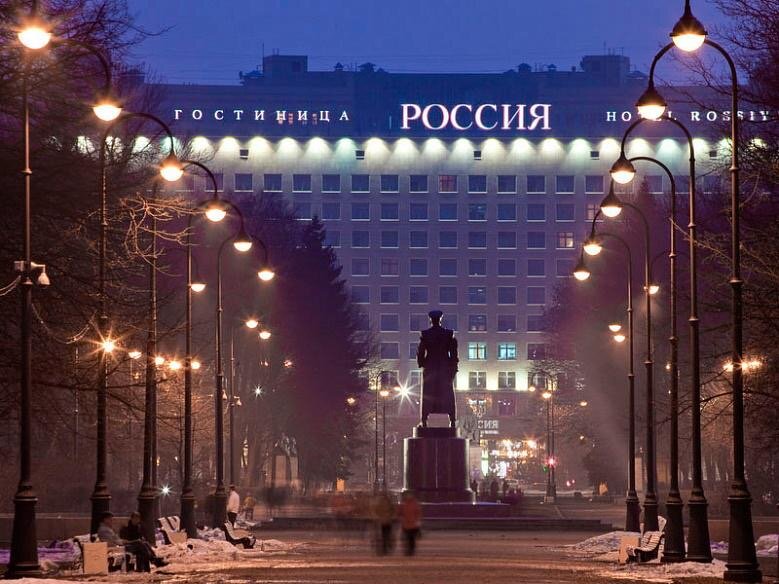 Гостиница Россия