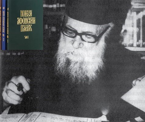 Афонский Старец Феодосий Агиопавлит (1901-1987). Больше о нём и других удивительных современных афонских старцах в нашем трёхтомнике "Новый Афонский Патерик" (ссылки внизу)⬇