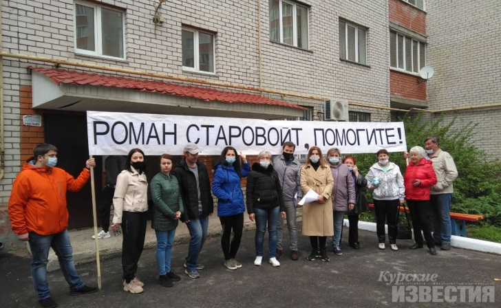 Управляющая компания курск. Управляющая компания мой дом Омск. УК мой дом Курск. Проблемные управляющие компании Курска. Переход в УК Курск.