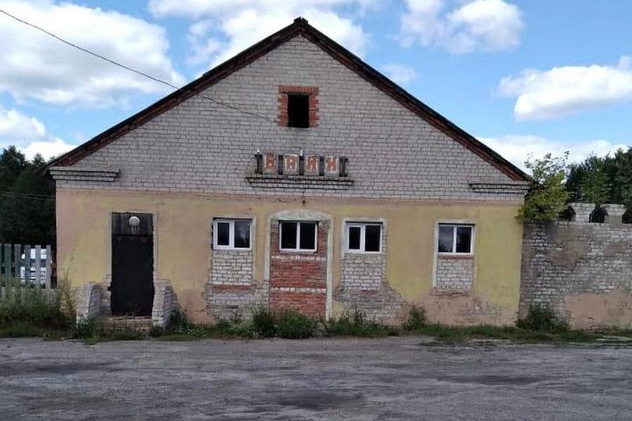 Баня. Фото из интернета