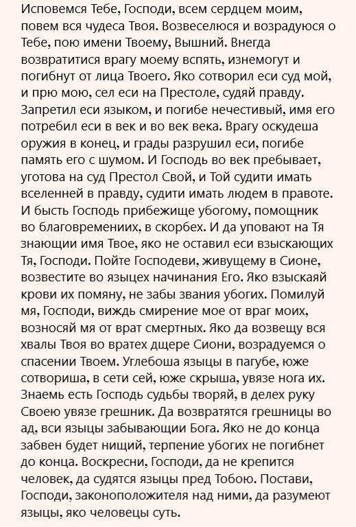 часть 1