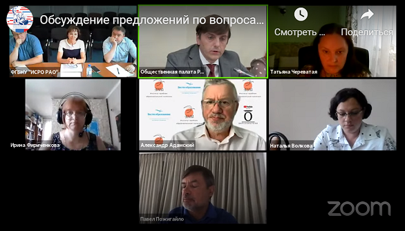 Скрин экрана из цитируемого источника