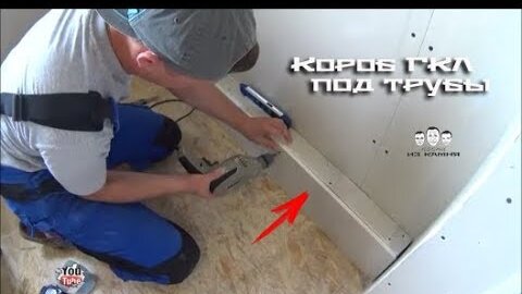 Как сделать подванник/экран из плитки под ванну своими руками (с видео)