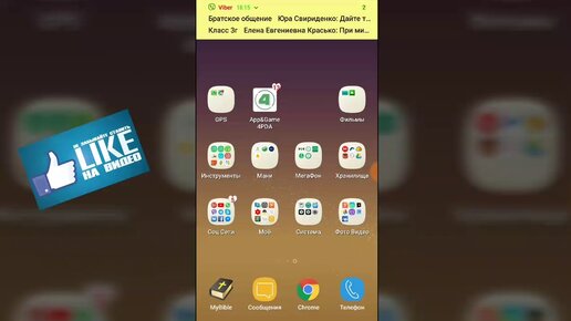 App&Game 4pda Для Андроид | PRO | Дзен