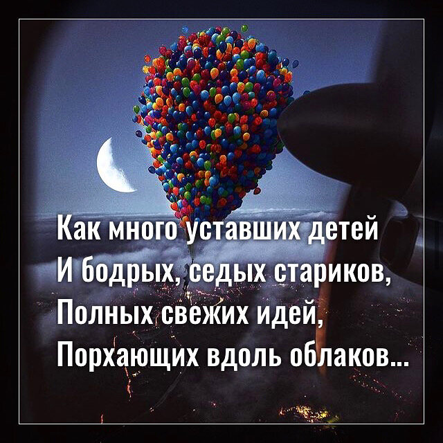 Фото с просторов интернета