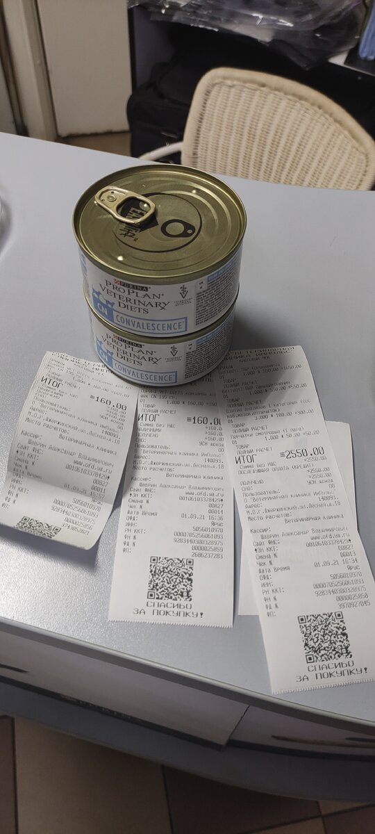 Оплата экстренных анализов и лечебного питания