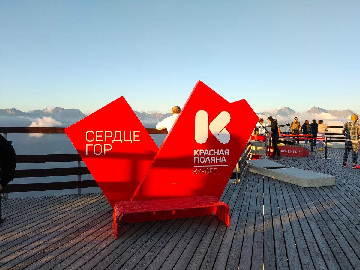 Сказочный лес и ферма северных оленей в Красной поляне Сочи, что вас ...