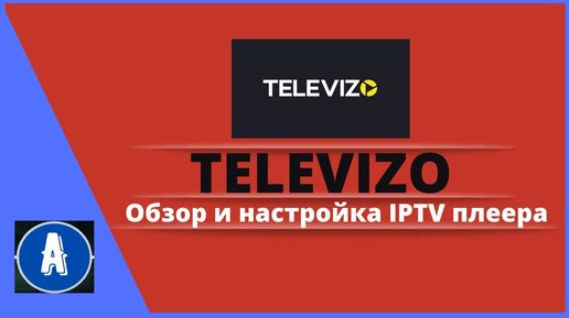 Televizo