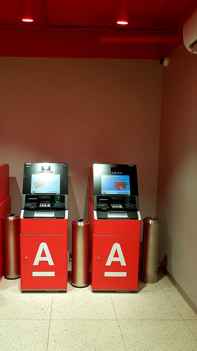 Новые банкоматы Альфа Банка