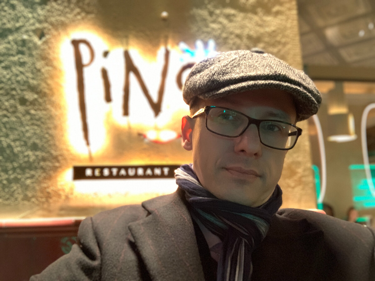 Автор у входа в ресторан Pino