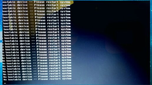 После проверки диска во время загрузки выдаёт no bootable device