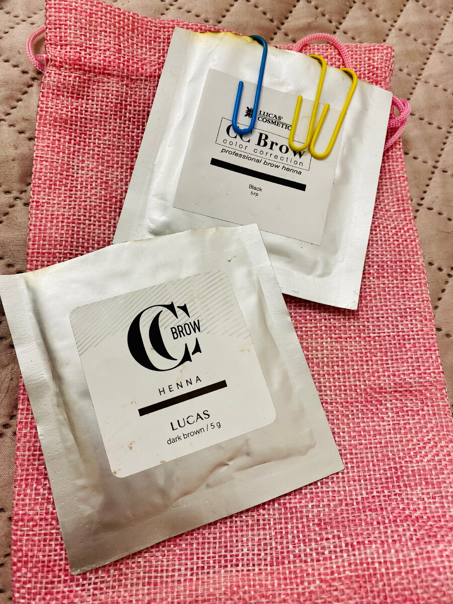 Мой набор хны для бровей.