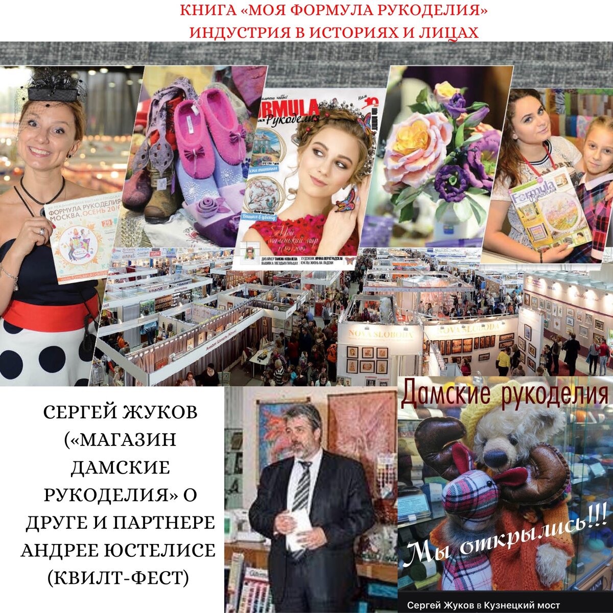 ...памяти Андрея Юстелиса посвящается...