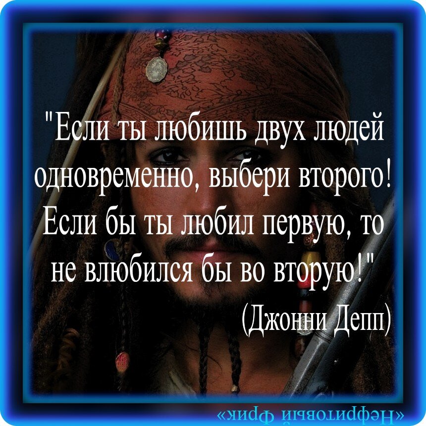 Как выбрать из двух мужчин одного?, Психологическая консультация