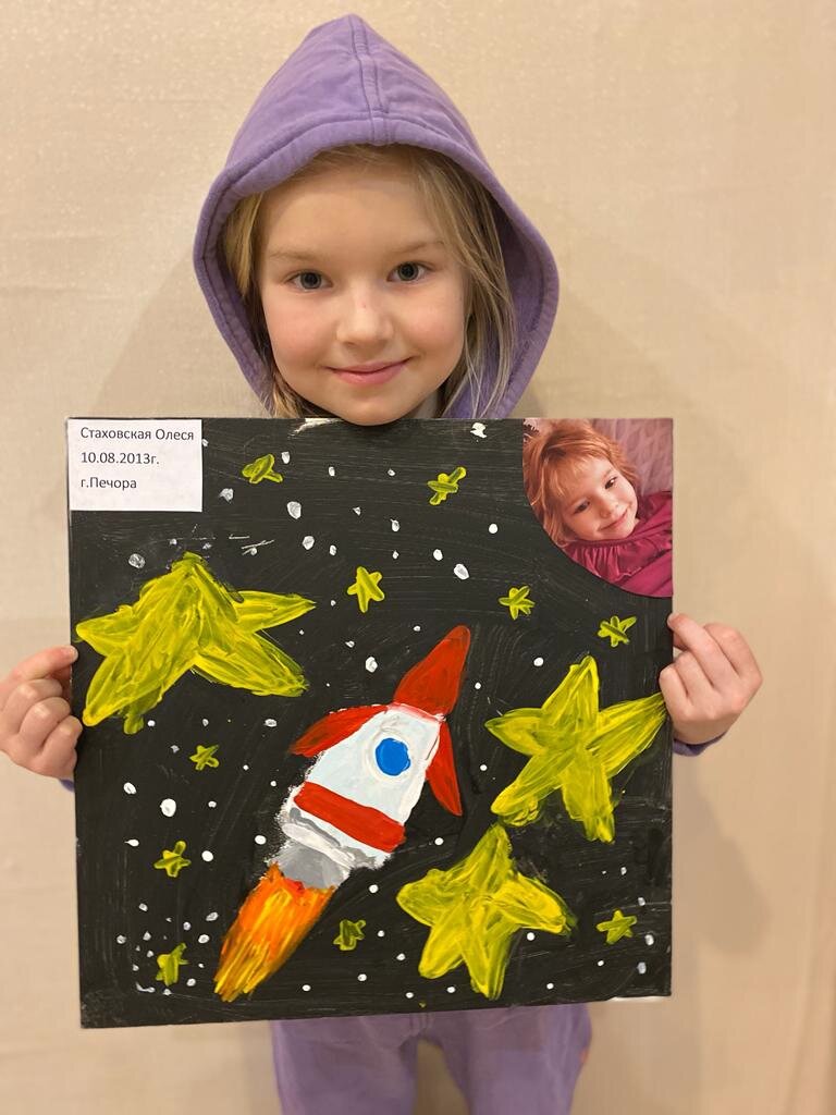 Олеся Стаховская