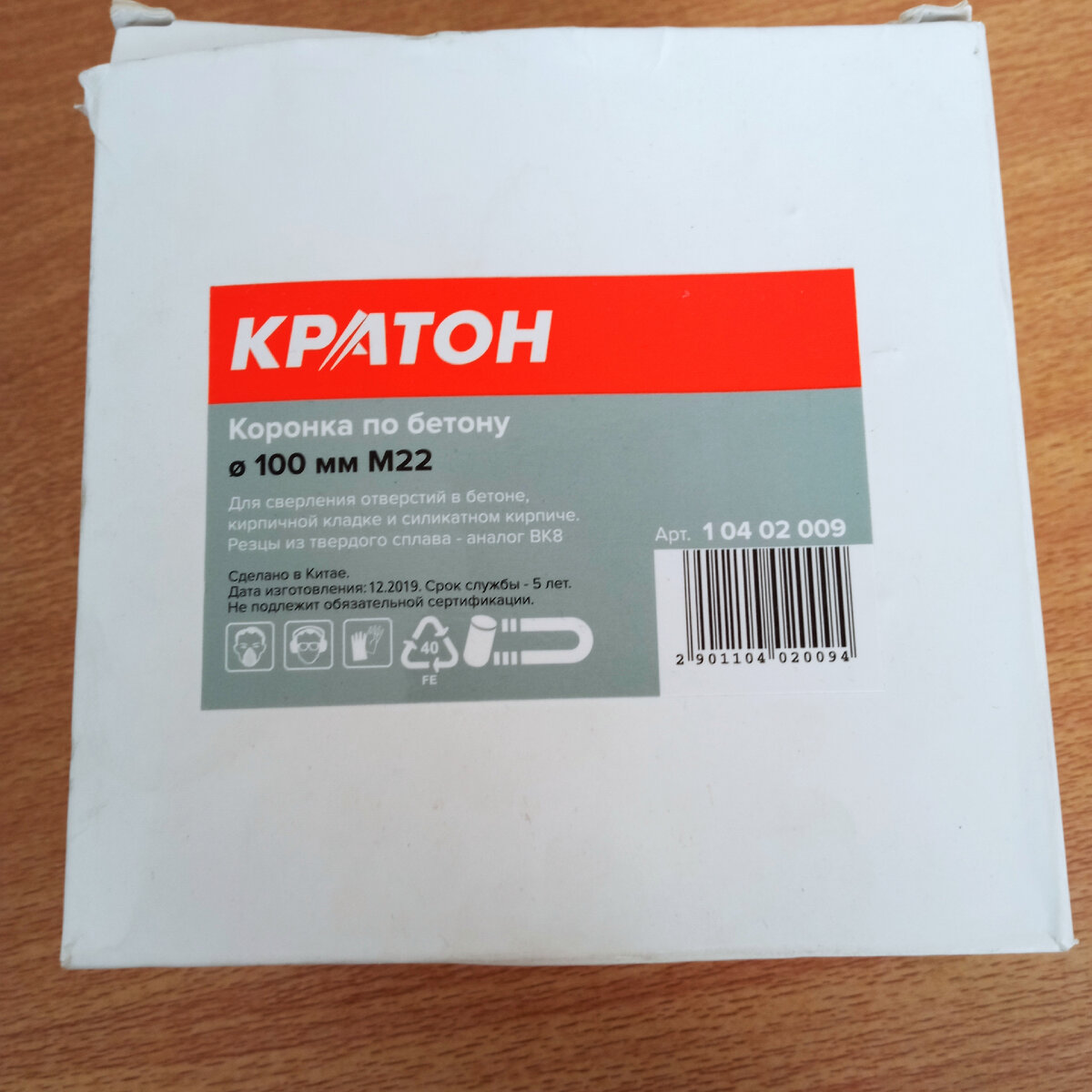 Покупал этой марки. 