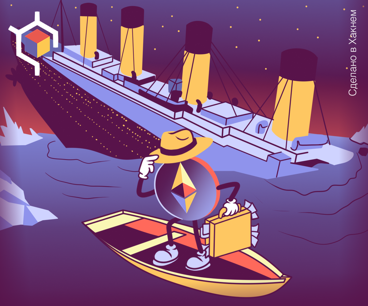 Авторские права на изображение принадлежат медиагруппе "Хакнем" и защищены товарным знаком ®️