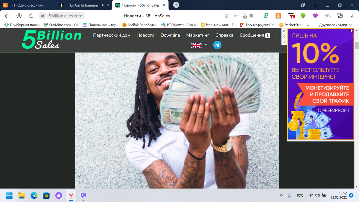 к на партнерке