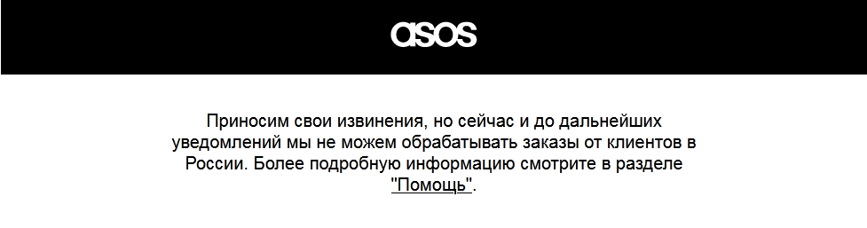 скриншот