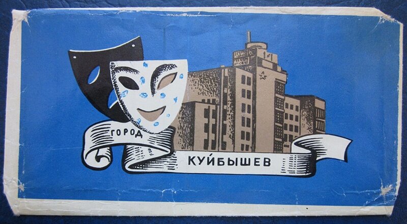 Фантик конфеты «Маска». samcult.ru