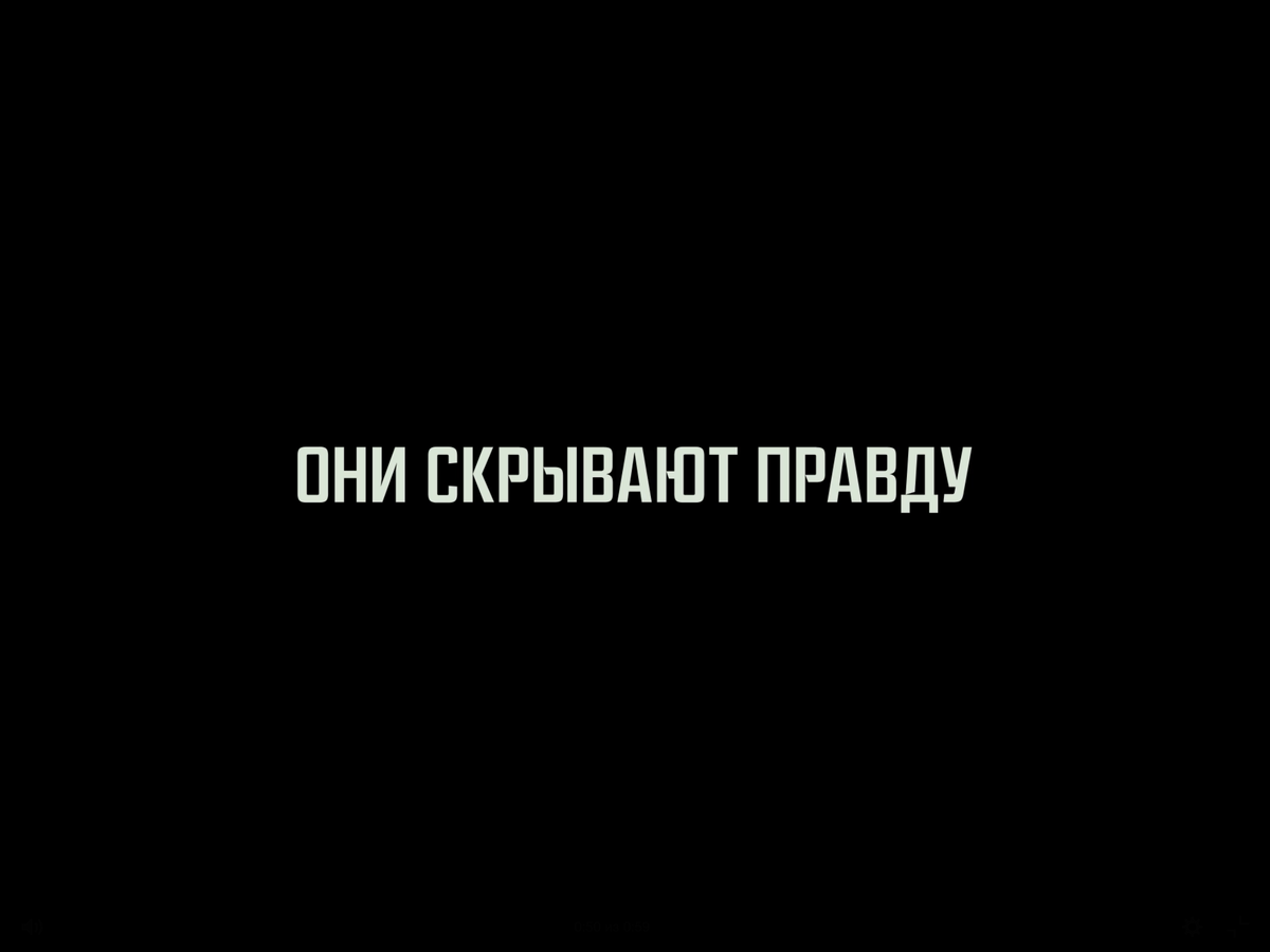 Из трейлера фильма «Чёрный ящик»