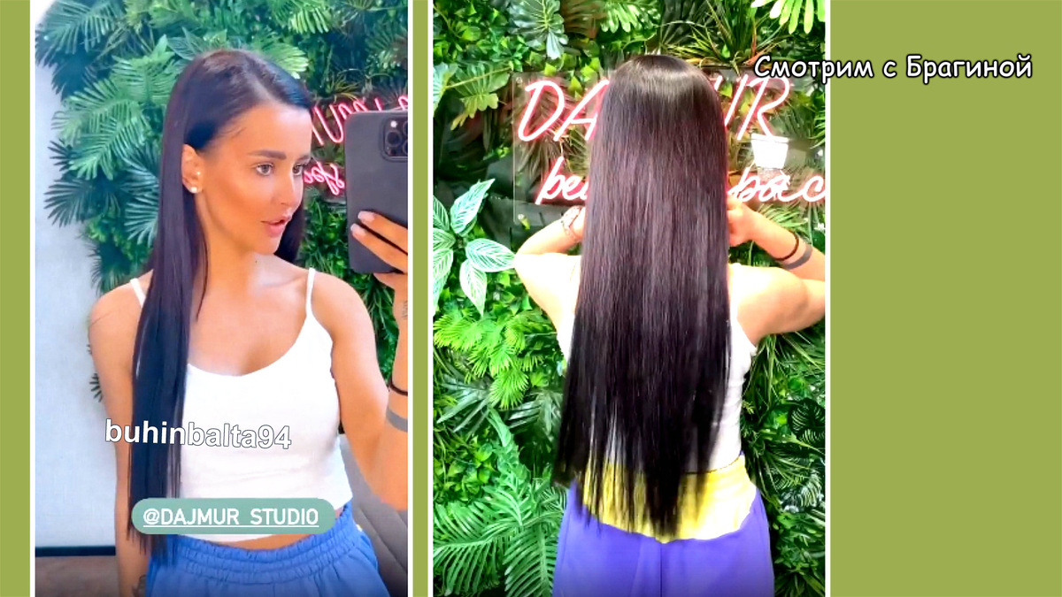 Кристина, инстаграм