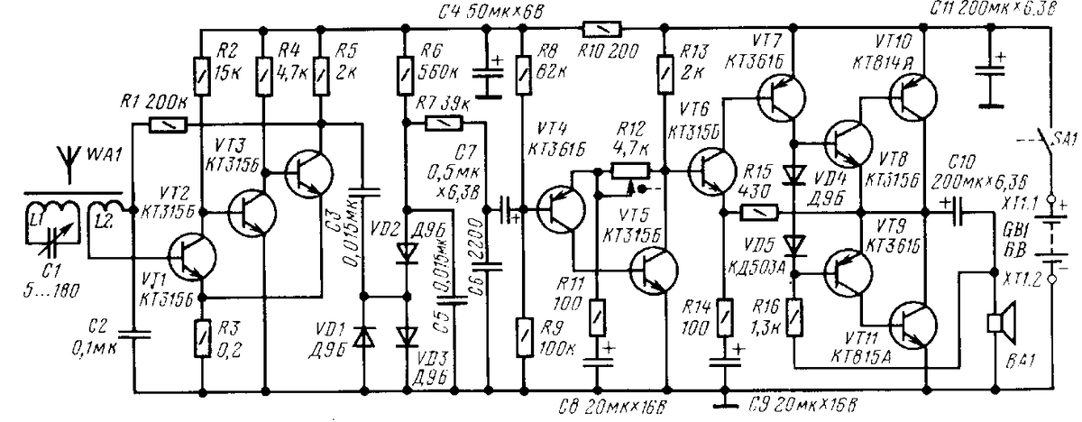 Юность р603 схема