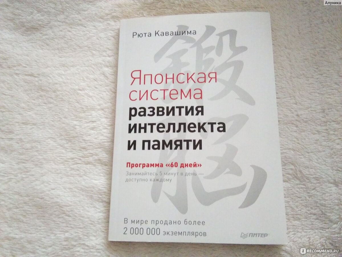 Фото источник recommend.ru, labirint.ru, youla.ru