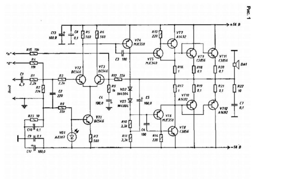 High Power Amplifier 1500W With Transistor Audio amplifier, Circuit diagram, Sub