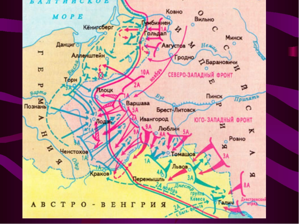 Наступление русских войск в восточной пруссии. Восточная Пруссия на карте 1914. Восточная Пруссия на карте 1914 года. Восточная Пруссия на карте 1914 года России. Восточно Прусская война 1914 на карте.