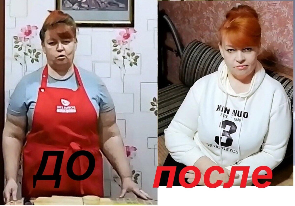 Я весила 96 кг до похудения и 65 после.