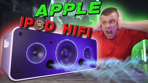 Apple Ipod Hi-Fi