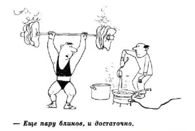 Художник Александр Алешичев, "Крокодил" № 20, 1976