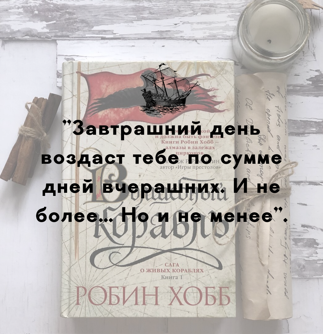 Буду вставлять цитаты из книги❤