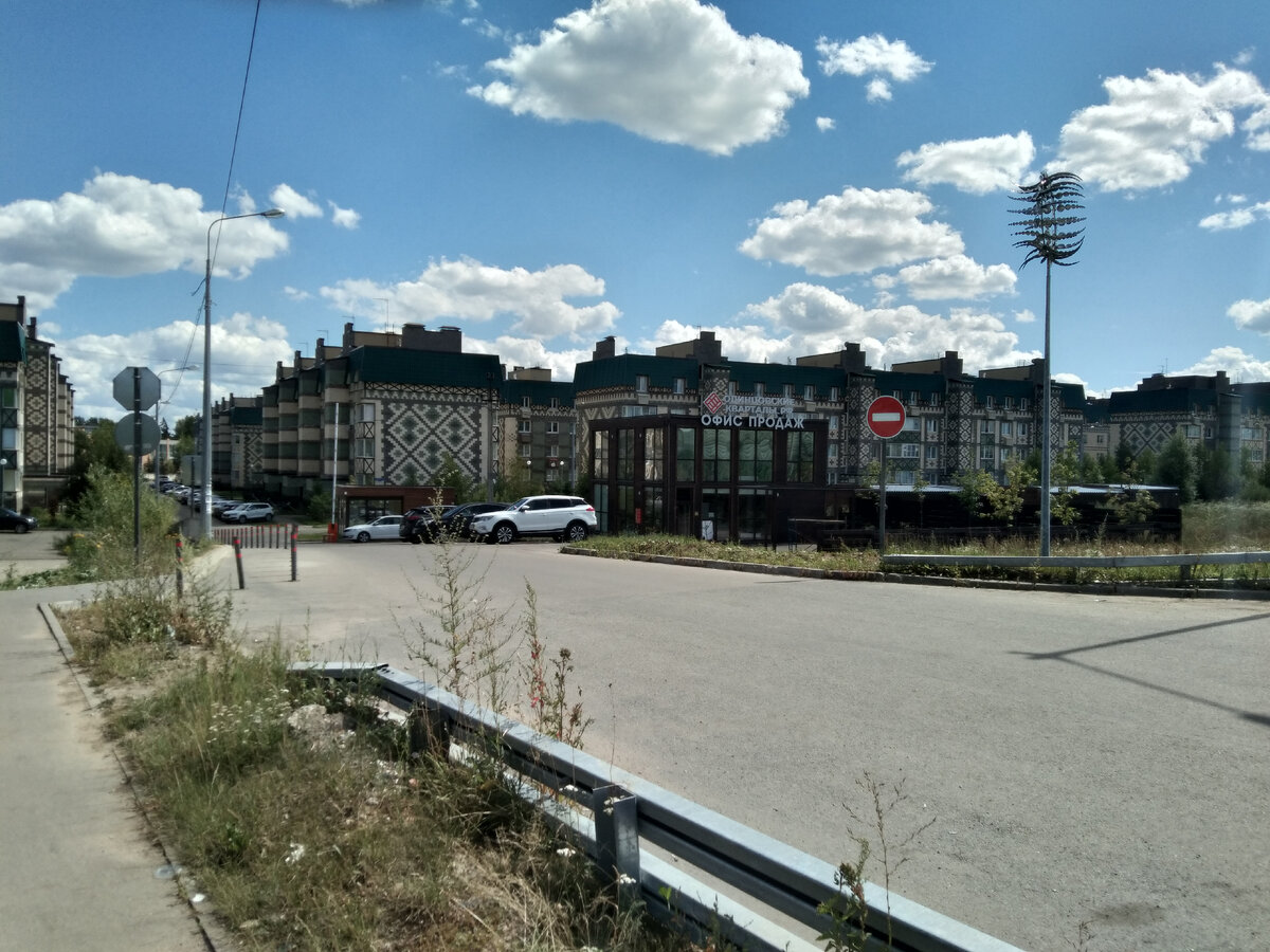 Написано: Офис продаж "Одинцовские кварталы.рф"