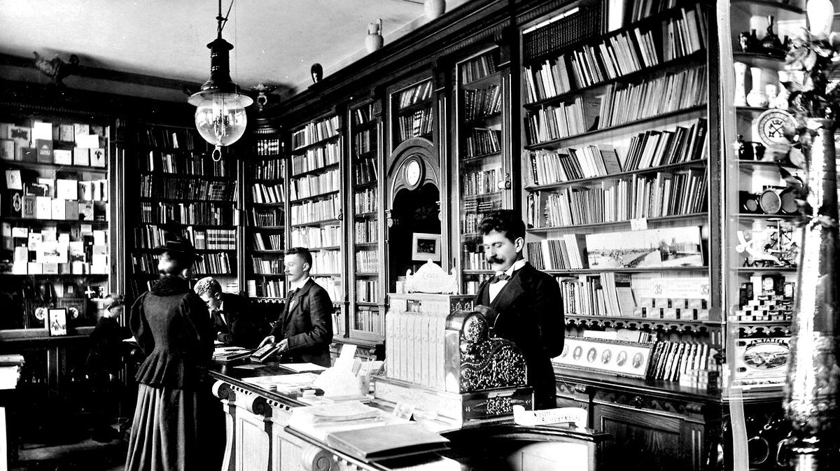 Книжный магазин начала 20-го века