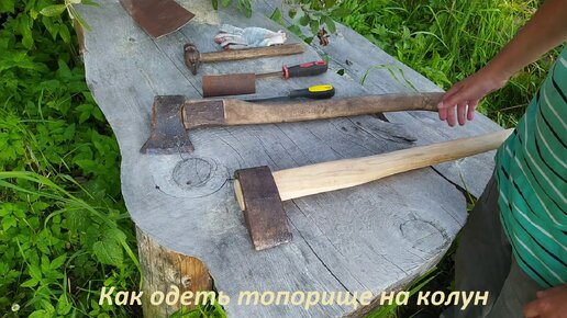 Обзоры: Топор Fiskars X17-M, большой, черный/оранжевый [1015641]