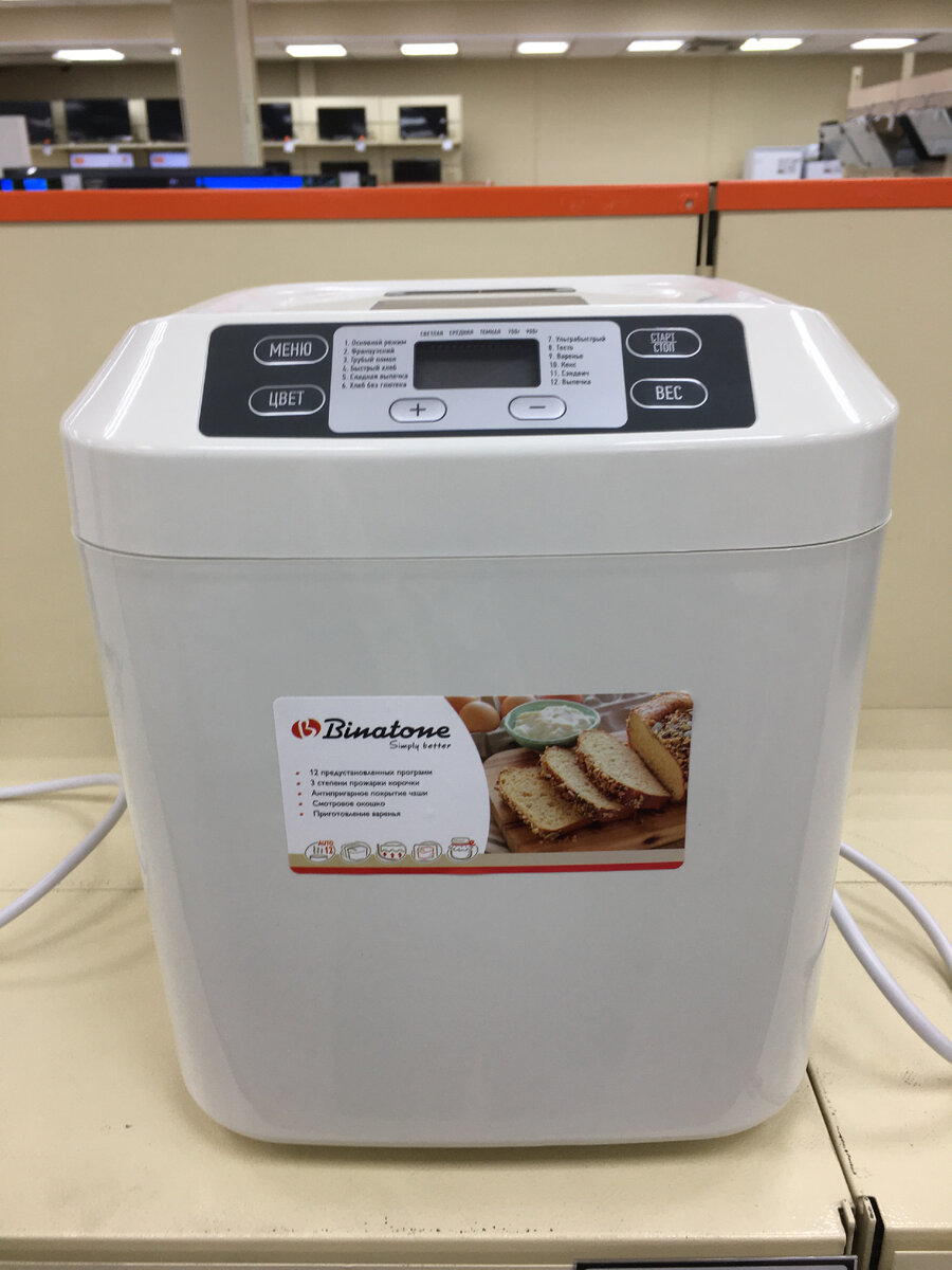 По цвету стеллажей узнайте магазин сами, ибо не реклама магазина