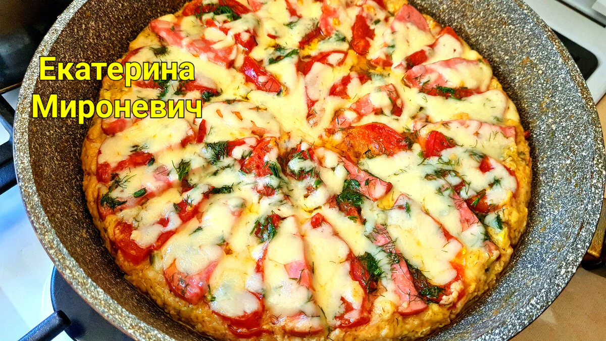 👩‍🌾💥Вкусная и сочная кабачковая запеканка на сковороде, почти  пицца!💯Одного кусочка всегда мало! Готовлю летом, на ужин или на обед!😋 |  Вкусные Рецепты с Екатериной | Дзен