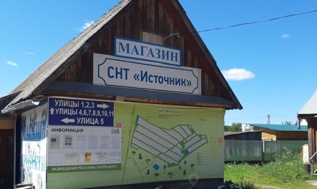 фото: https://izhevsk.cian.ru