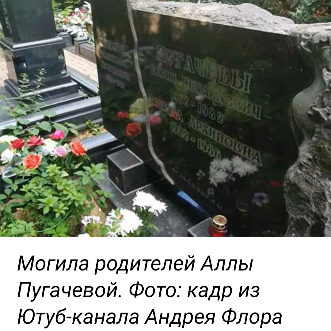 магомаев могила фото