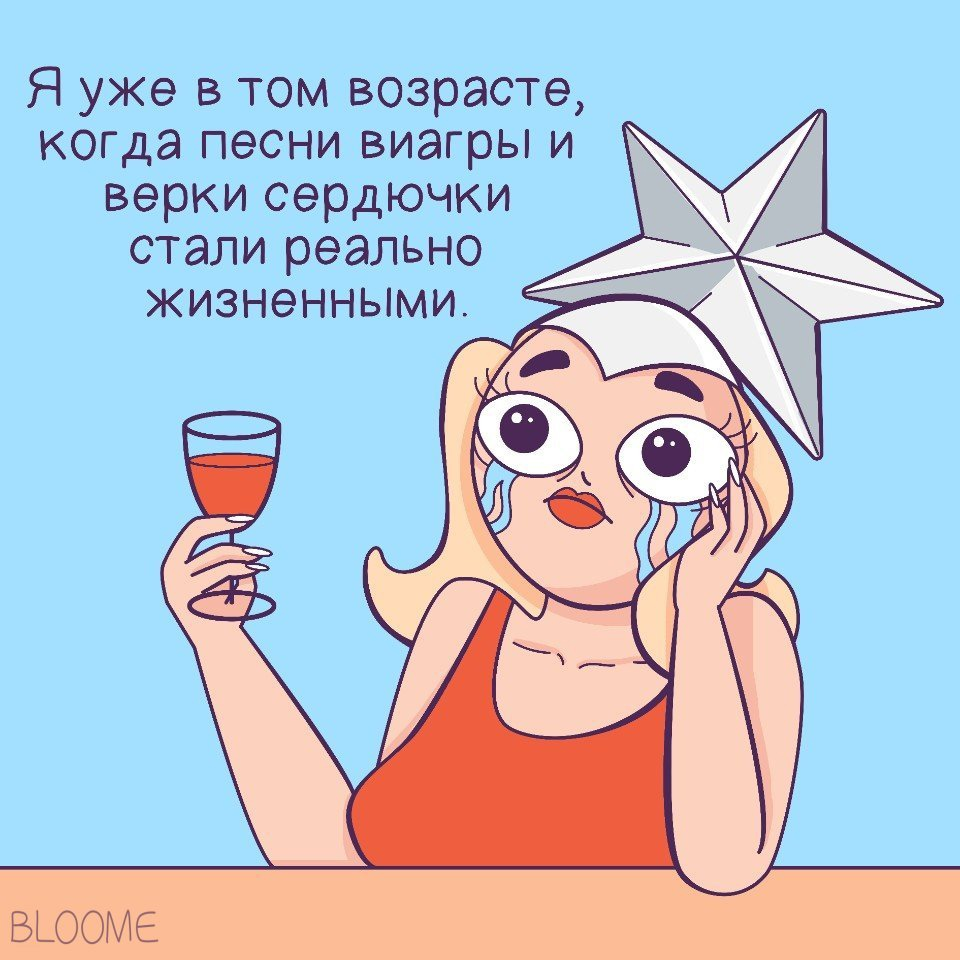 12 веселых комиксов о жизни молодой девушки | Мир комиксов | Дзен