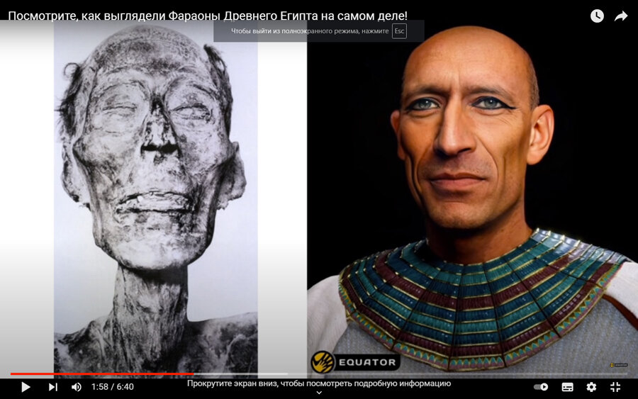 Фараон как выглядит сейчас Человеческий облик Бога. Христос как историческая личность. Рождество (вып. 6). 