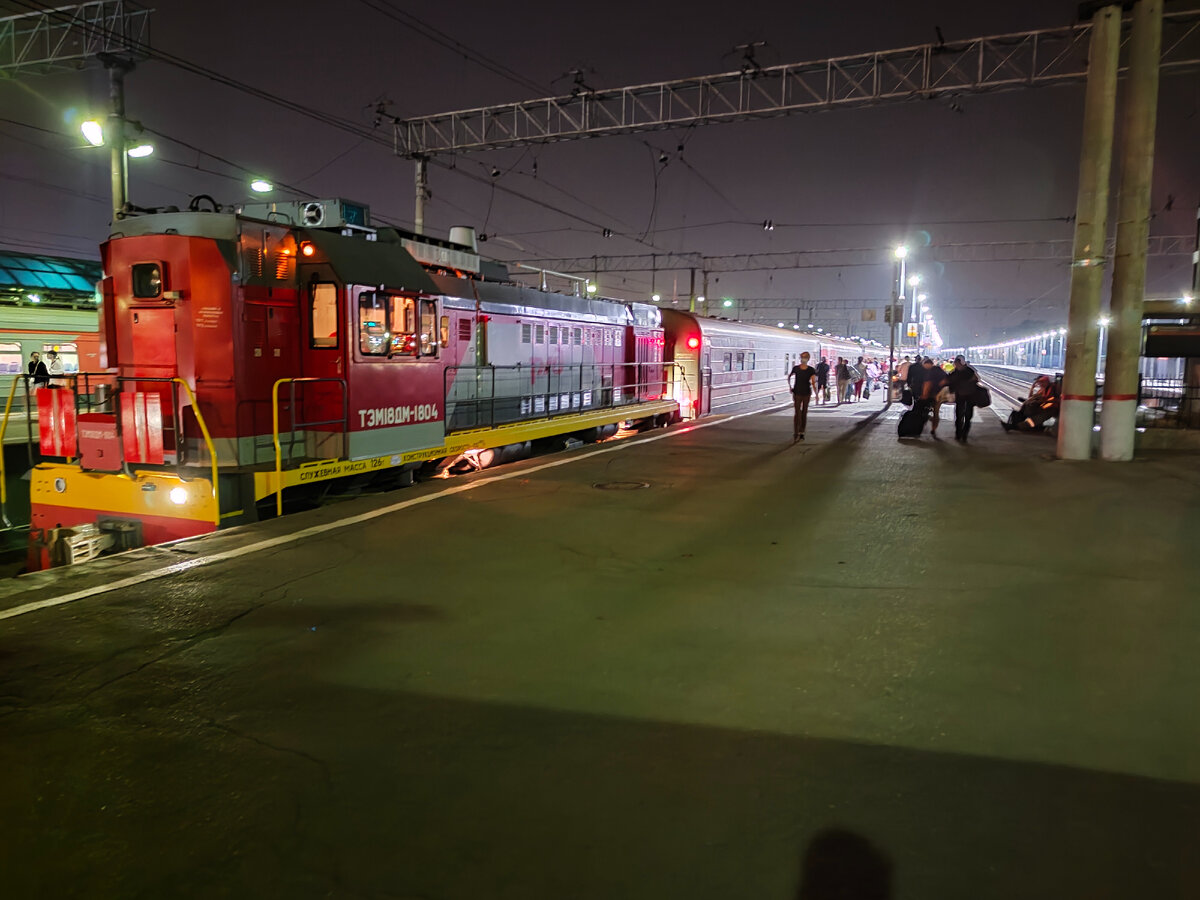 В ожидании отправления