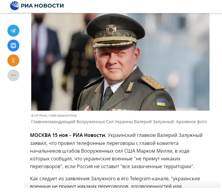 РИА.Новости.