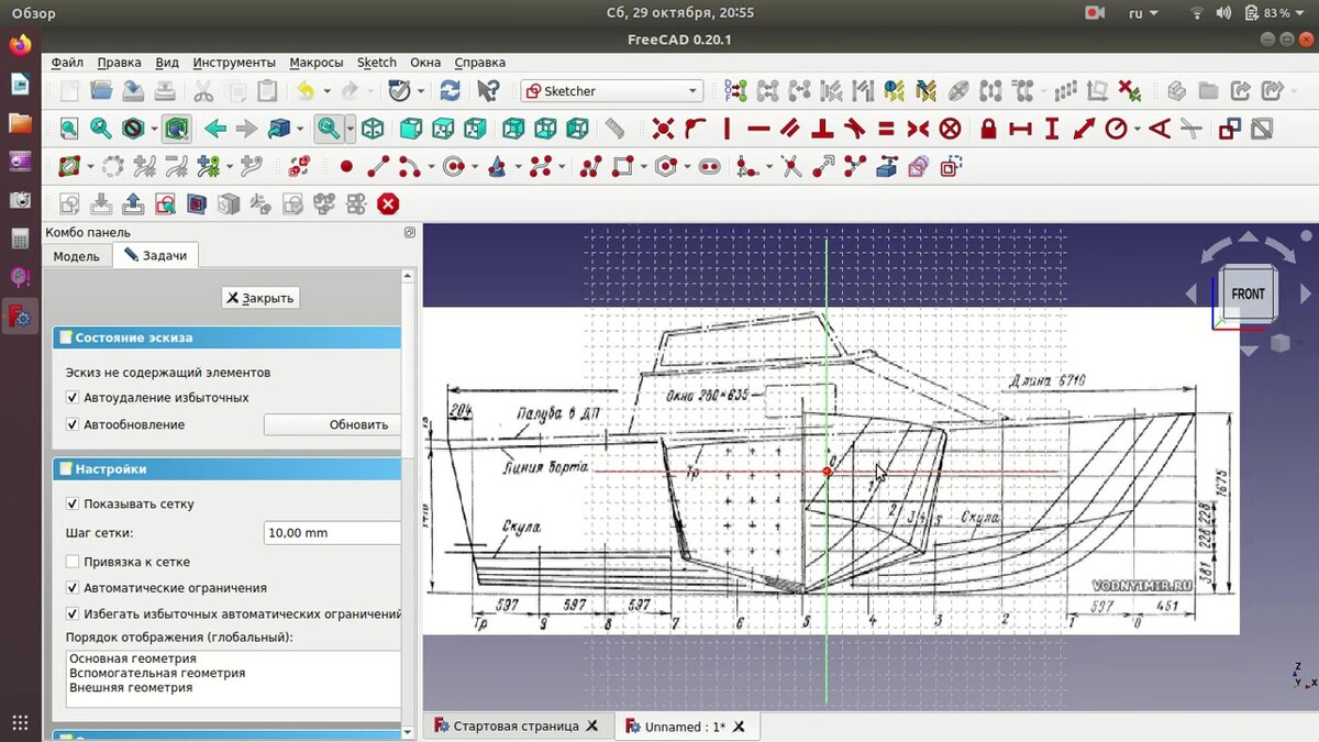 Freecad sketcher копировать геометрию другого эскиза