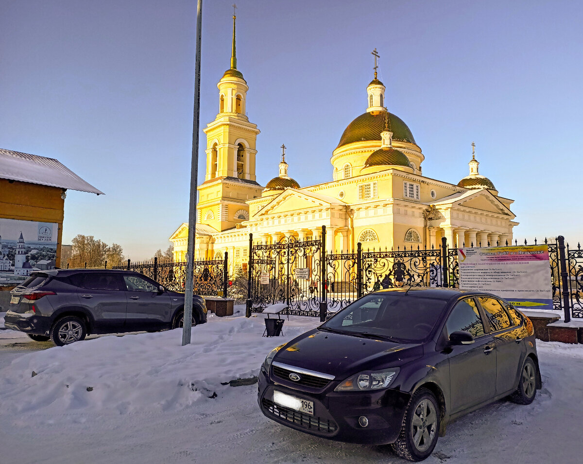 Гастровояж из Города Бесов в скрепный Невьянск - это вам не Рио-де-Жанейро  | Князь Меньшиков | Дзен