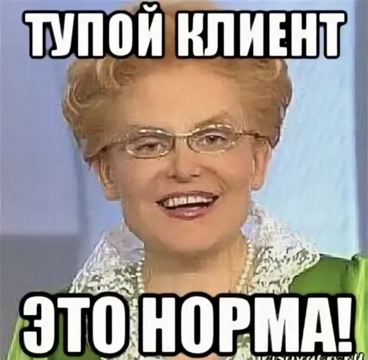 Это нормально